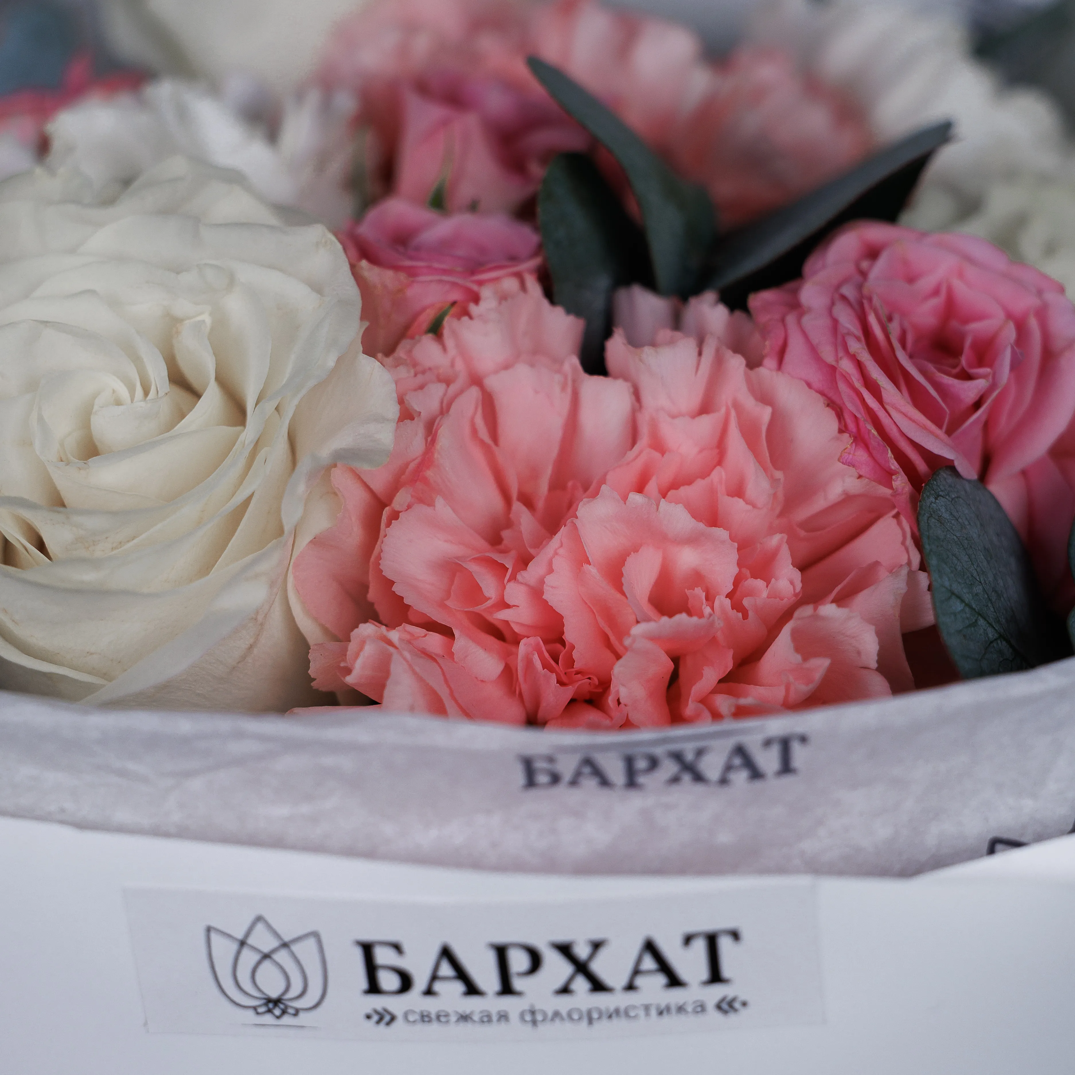 Букет Созвездие нежности