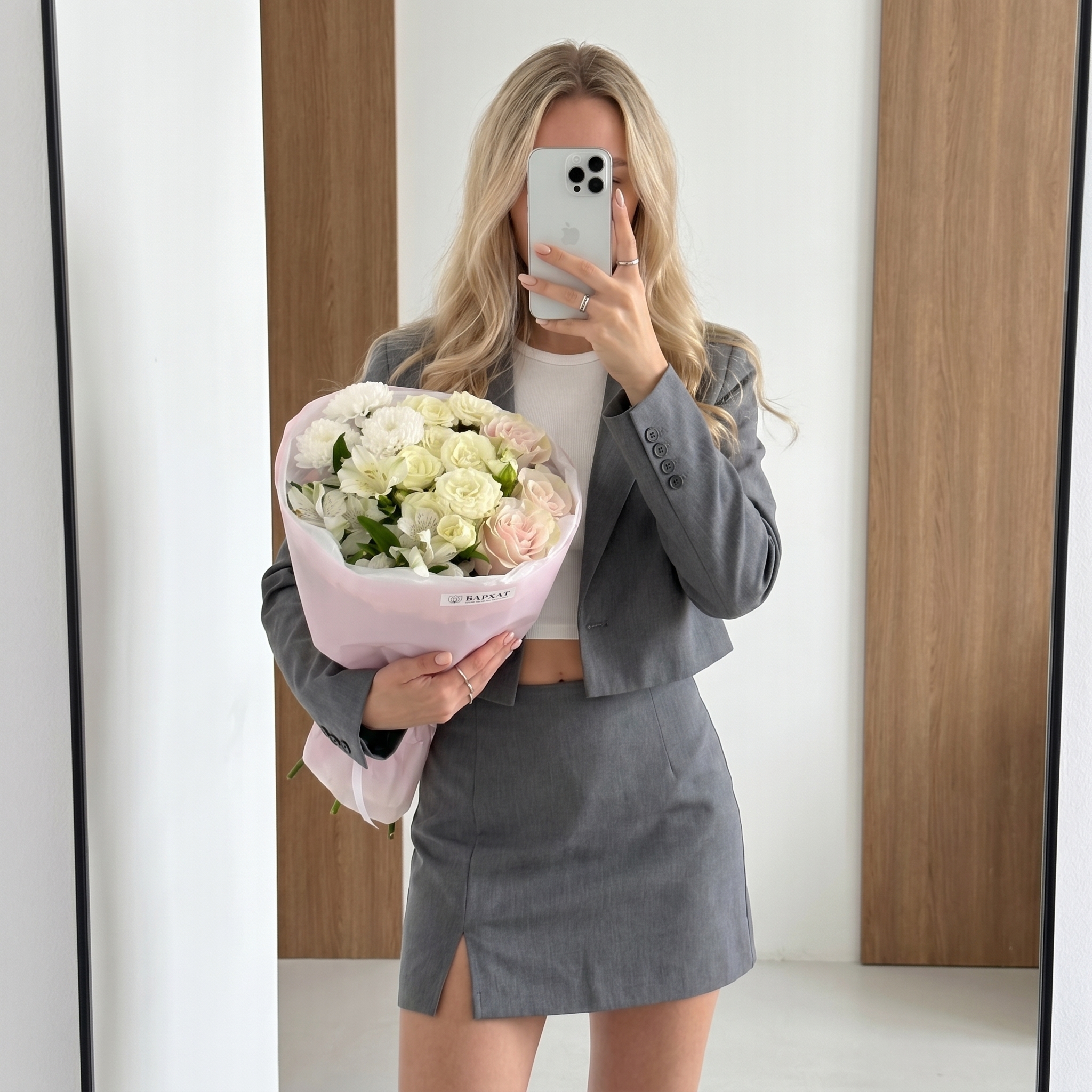 Букет Мечта на рассвете