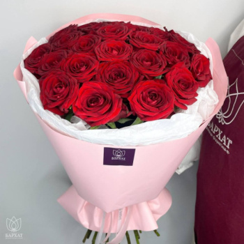 Букет Бургундия