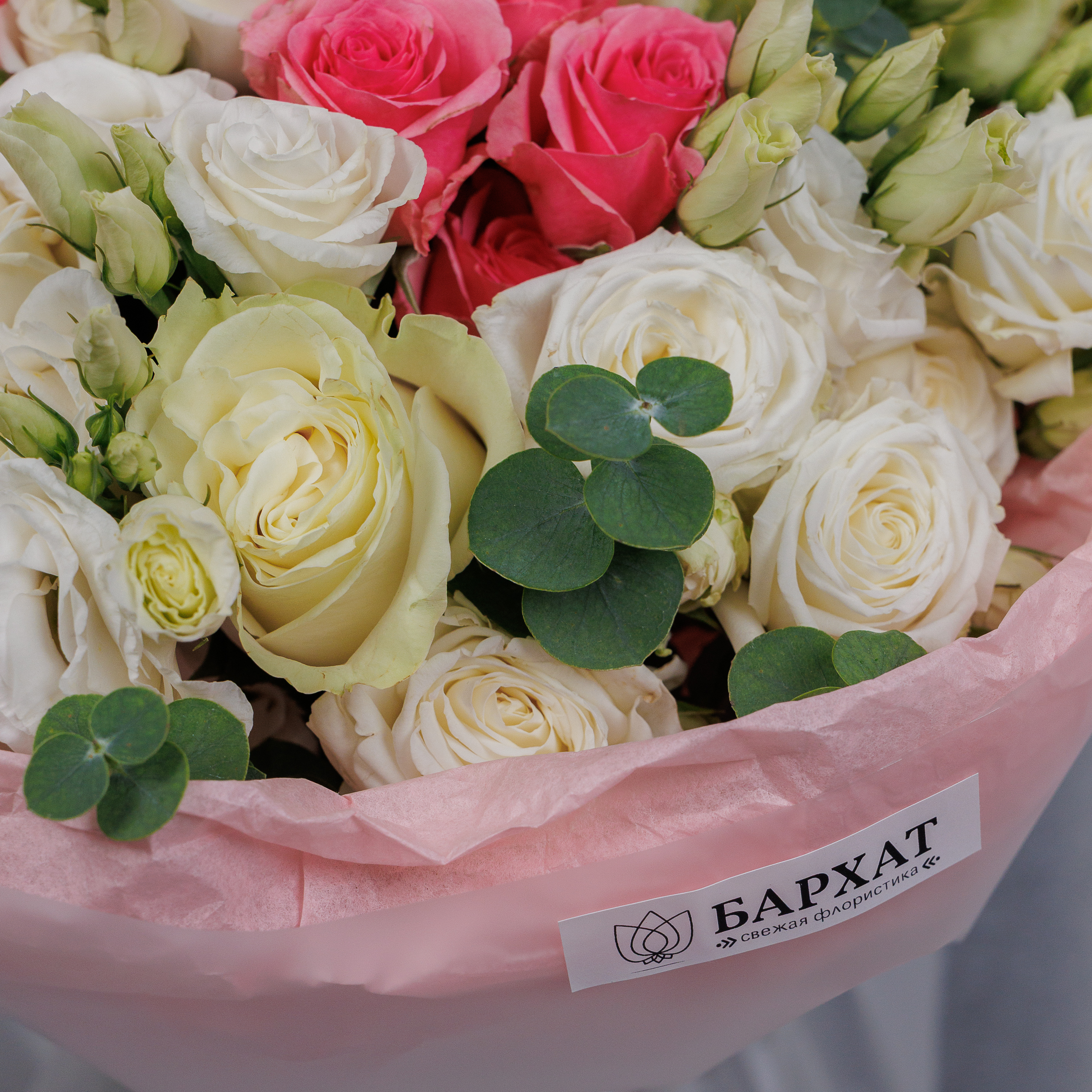 Букет Утро в саду