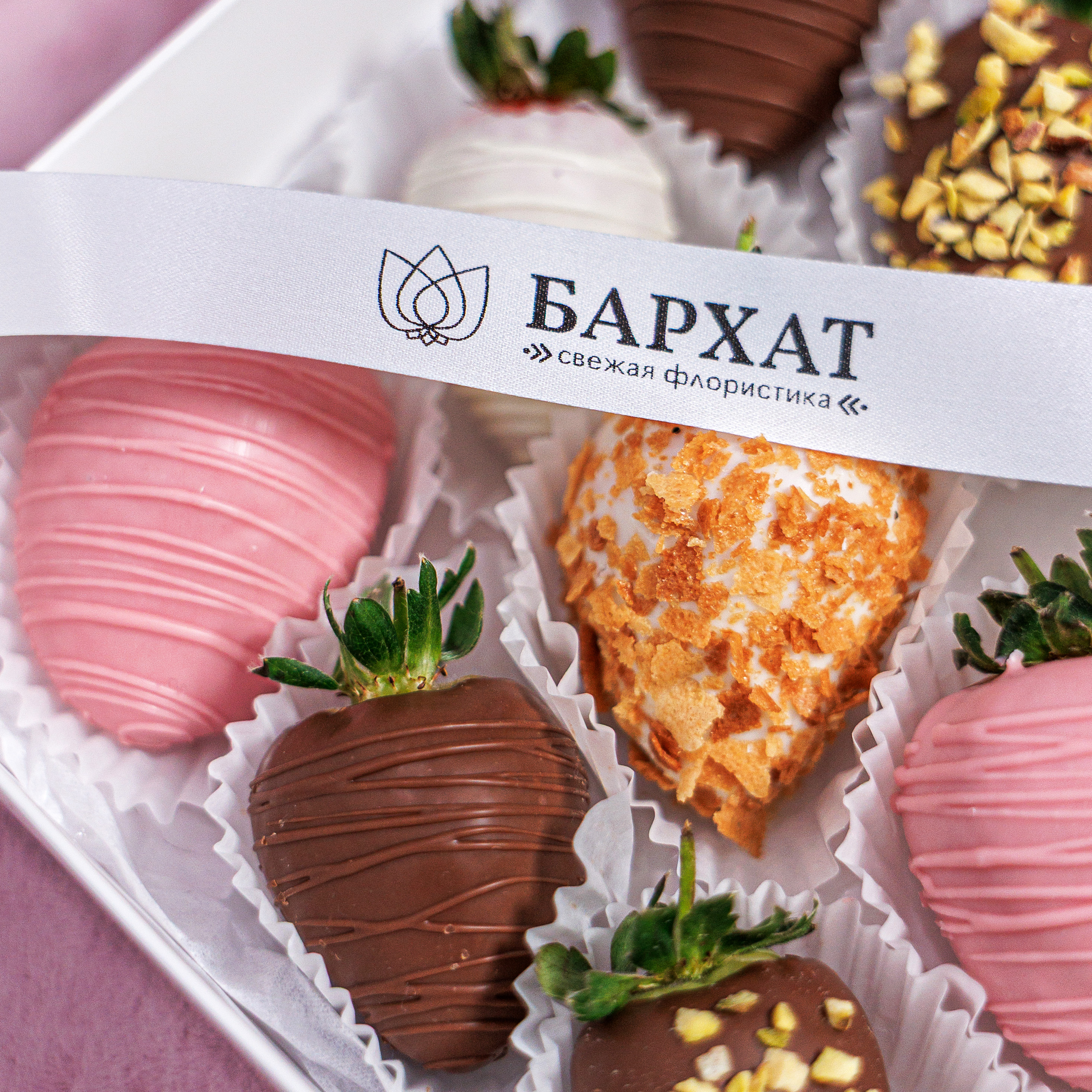 Букет Клубника в шоколаде Шокоберри