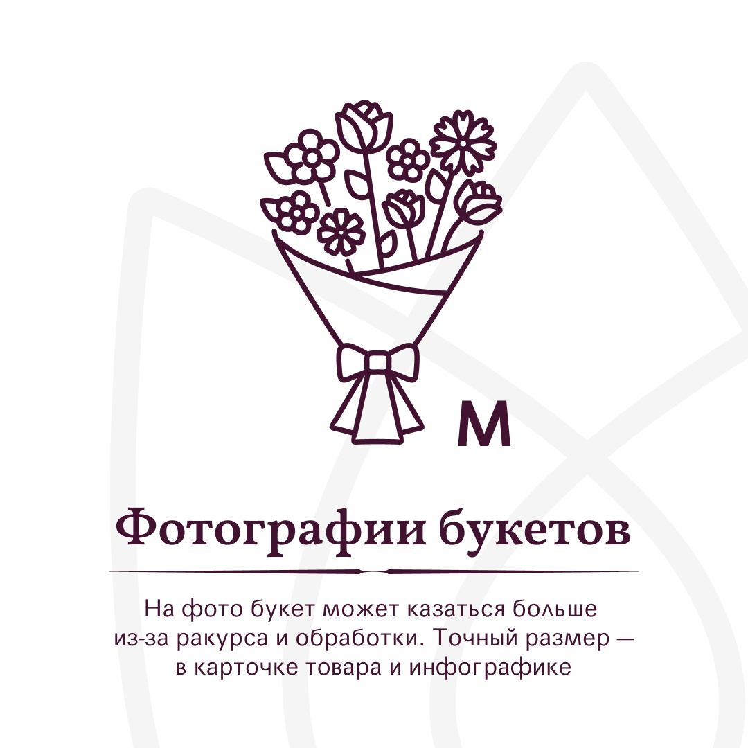 Букет Сиреневый туман