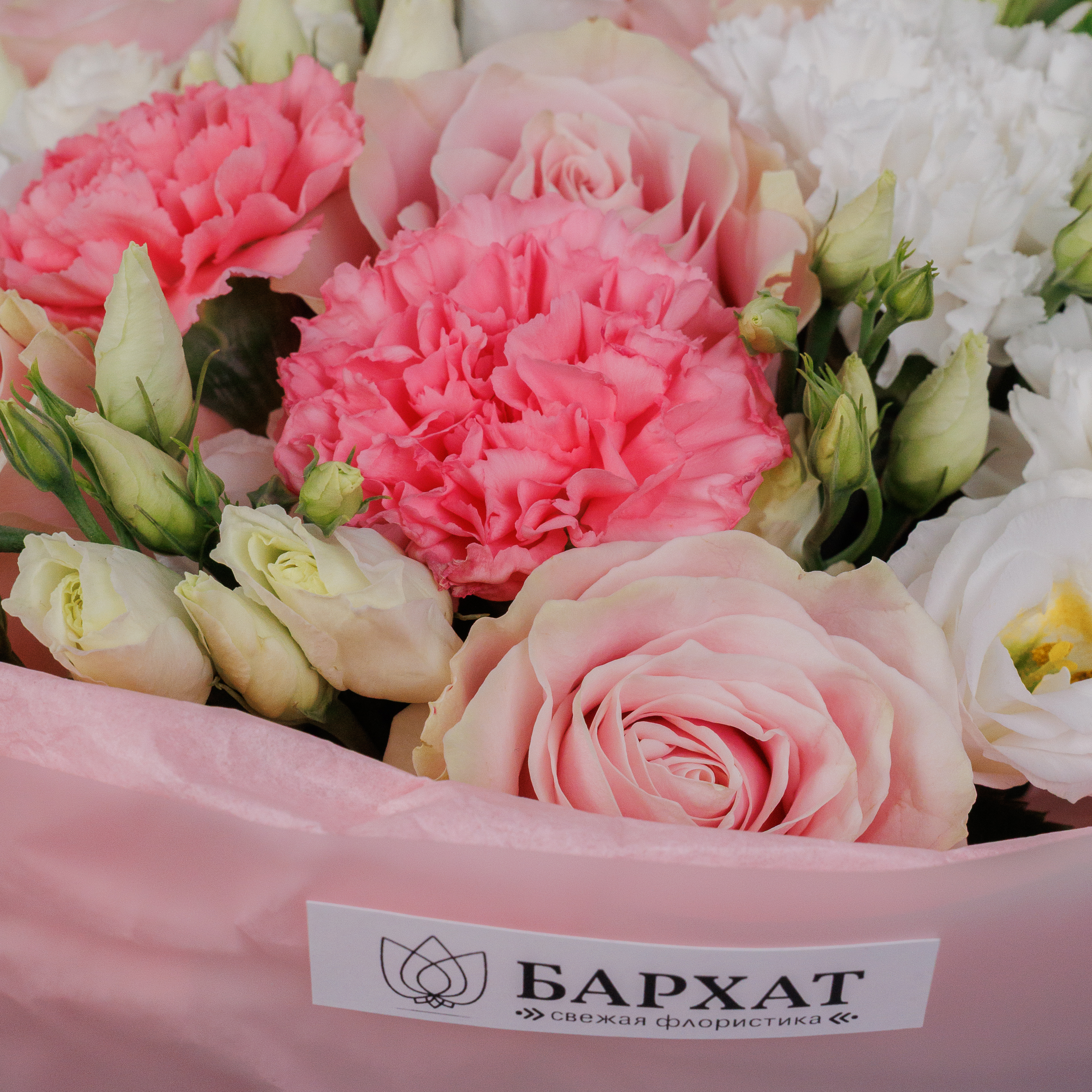 Букет Розовый закат