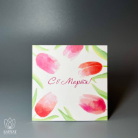 Букет Мини-открытка С 8 марта с тюльпанами
