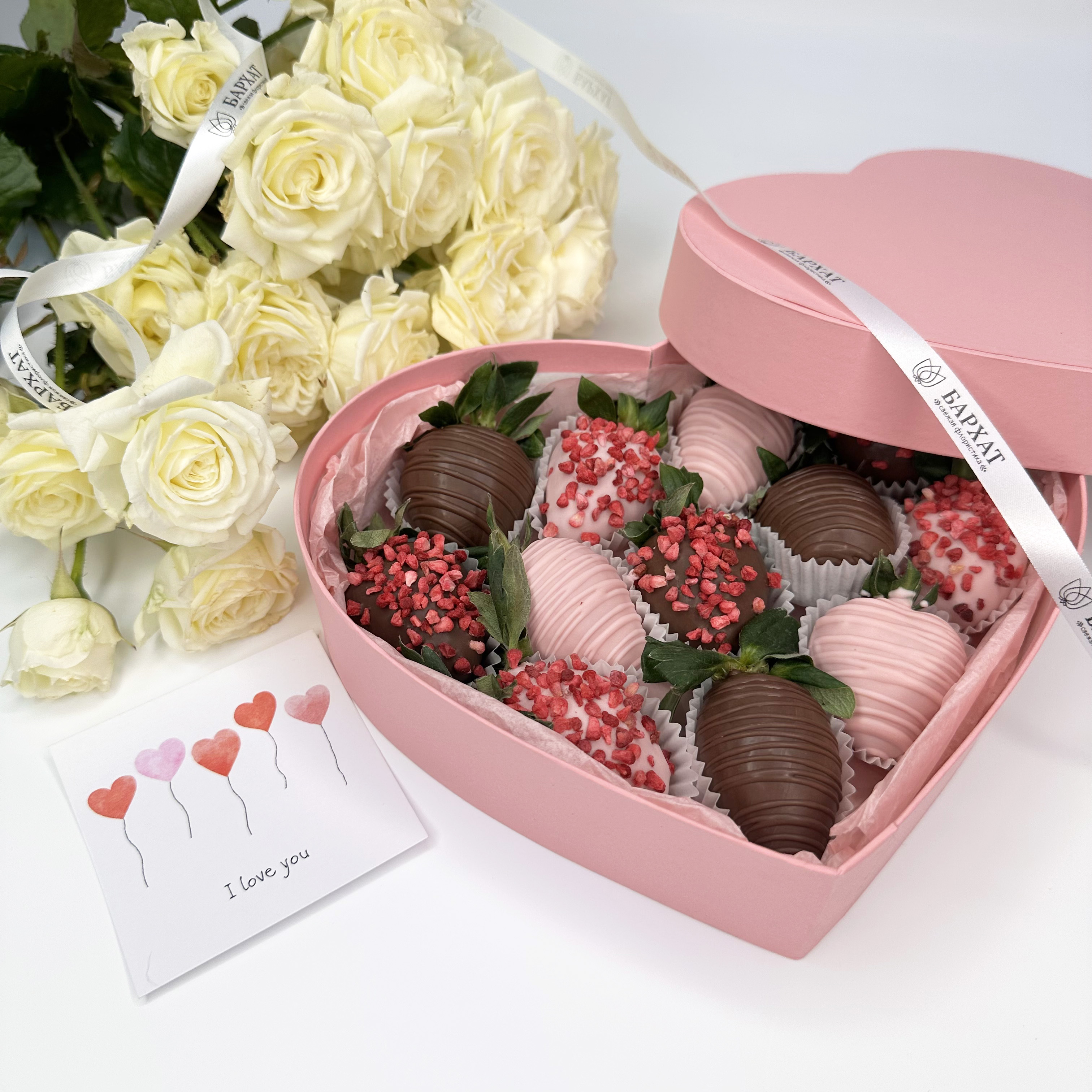 Комбо-наборы