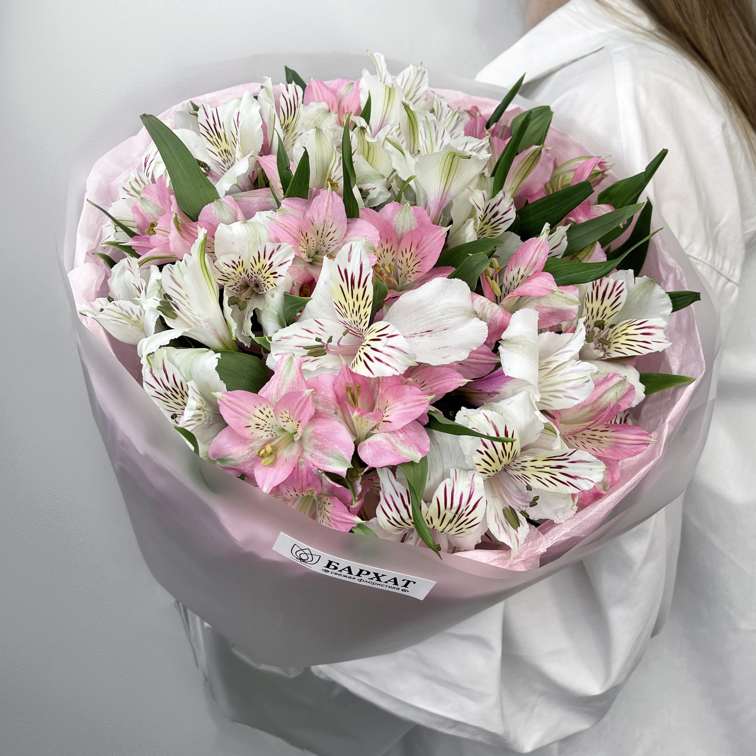 Букет Вестник лета